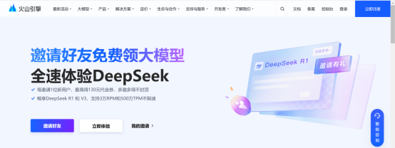 树莓派也能玩转DeepSeek！全网首发，教你轻松接入大模型，不限流，速度超快！ 配图 2