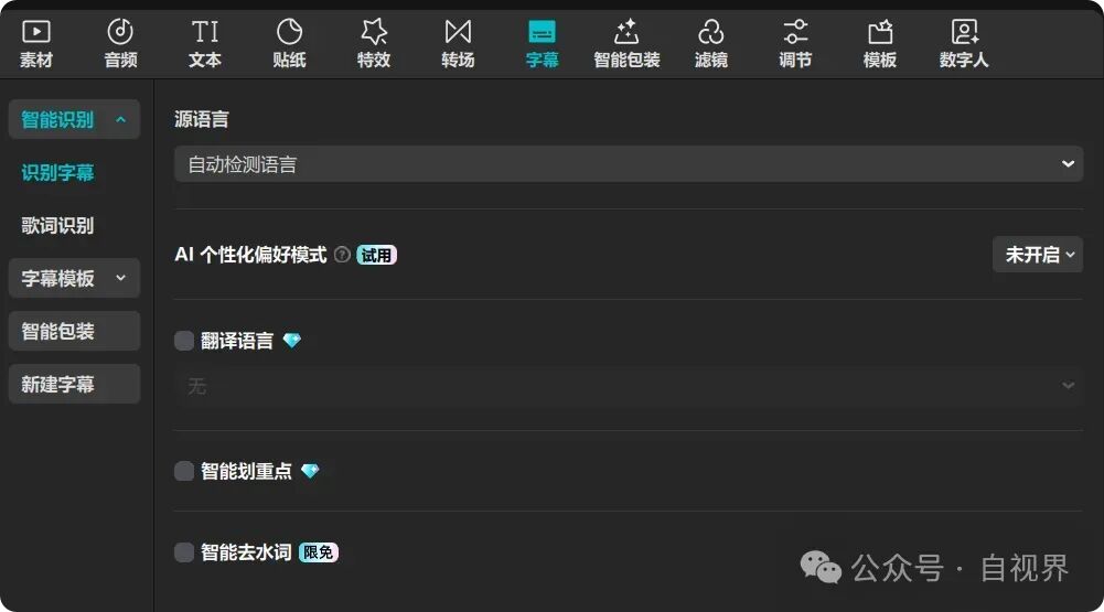 AI 员工