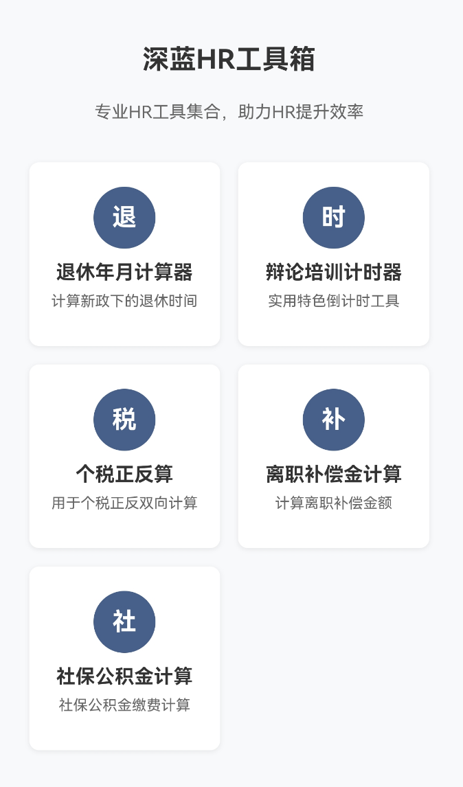 HR学AI的最佳路径是什么？ 配图 3
