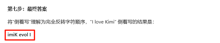 Kimi K2详测，Claude国产平替有了 配图 13