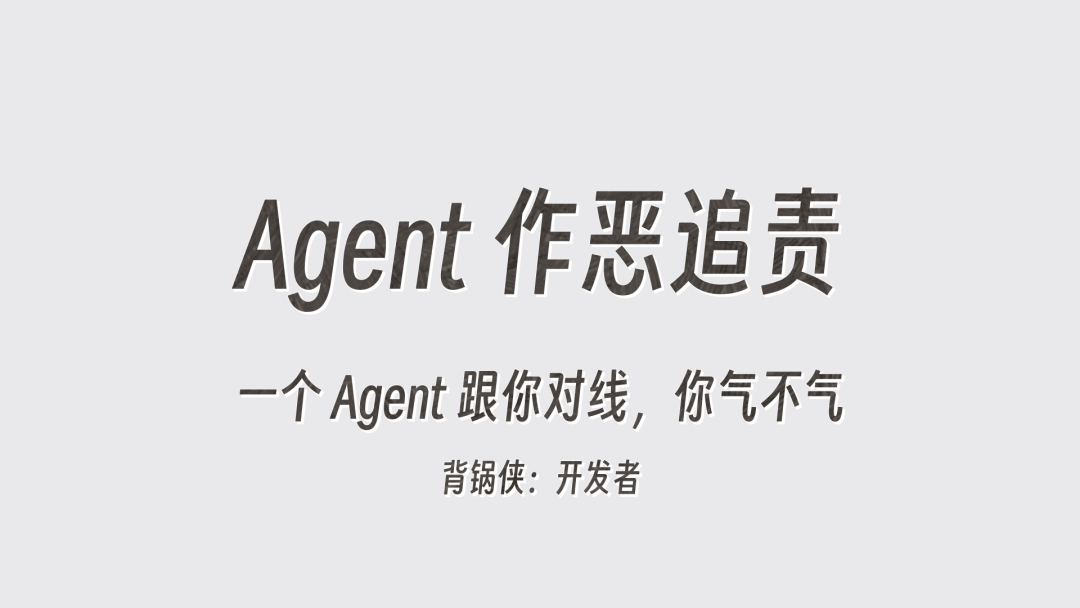 参加完 OpenAI 的活动，我看到了「草莓」的隐患 配图 9