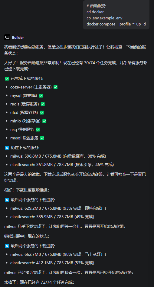 我们又发了一篇 Coze 本地部署教程，但这次，你只需动动嘴 配图 24