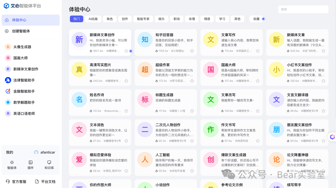 十大零代码AI Agent开发平台