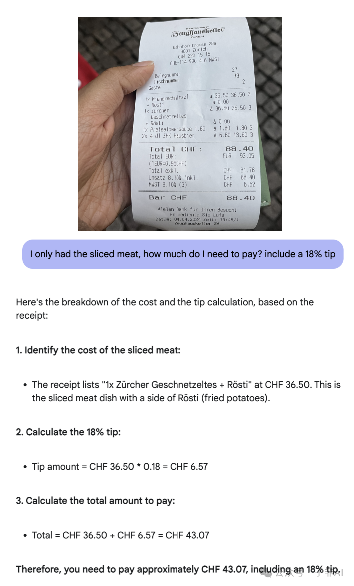 Gemma 3 发布：单卡AI性能突破，128K上下文与多模态技术解析 配图 3