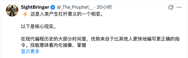 AI圈发生9级地震：大神 Karpathy 的一条推文，戳破了所有人的幻想 配图 4