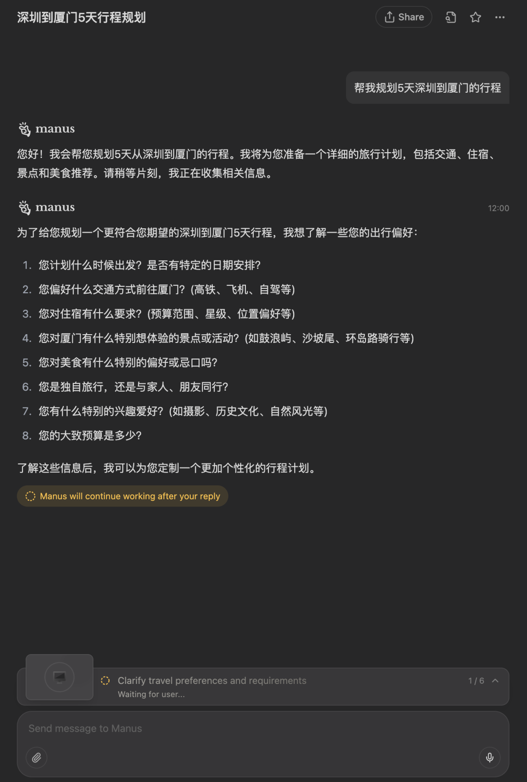 万字长文深入浅出教你优雅开发复杂AI Agent 配图 4