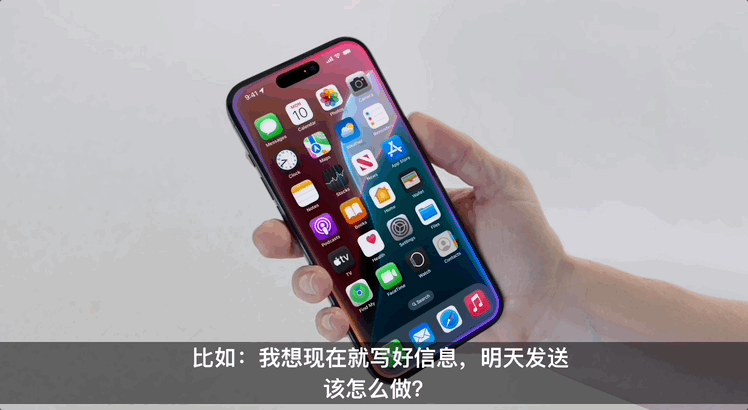 苹果免费使用ChatGPT，马斯克为何怒了？|【经纬低调分享】 配图 29