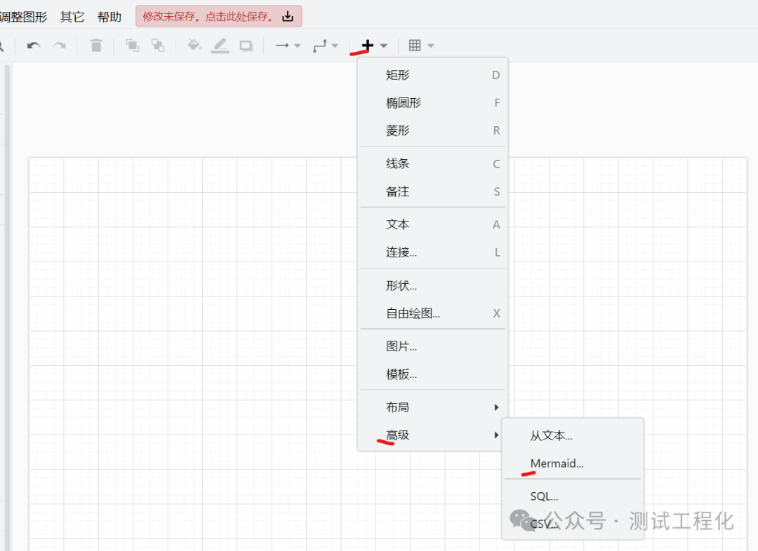 Kimi AI助你秒速完成流程图设计 配图 5