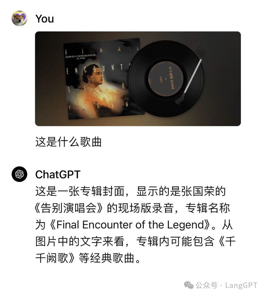最强 GPT 免费使用！GPT4O 开启多模态新时代！ 配图 13
