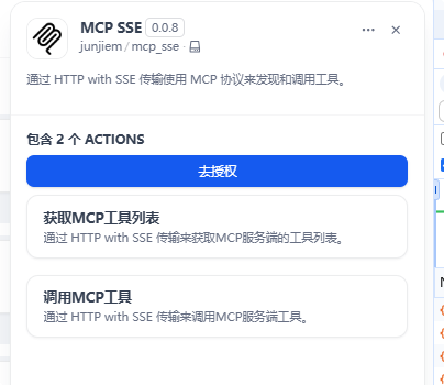 Dify插件本地无法安装解决方案 配图 7