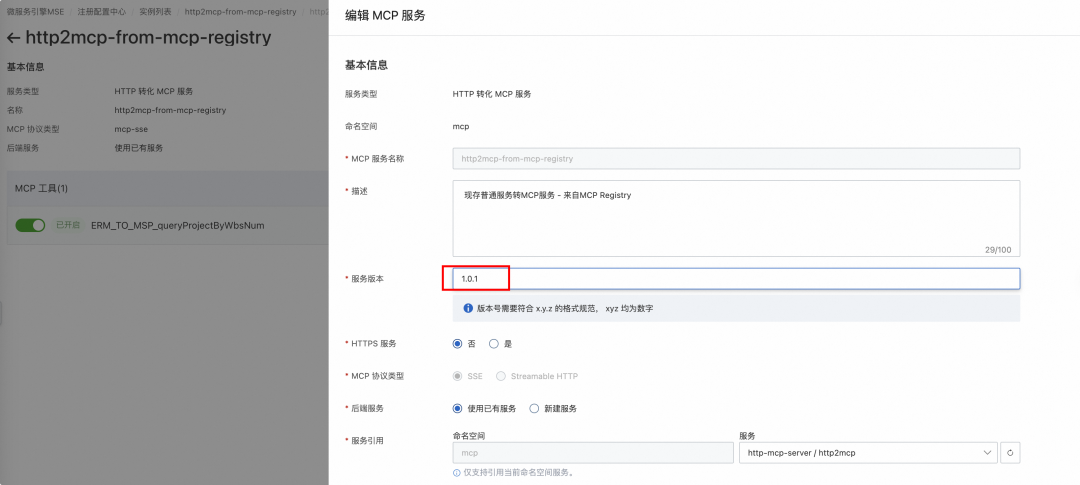 进阶版｜企业级 AI Agent 的构建实践 配图 104