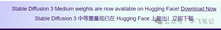 SD3已开源，AI绘画的新标杆！