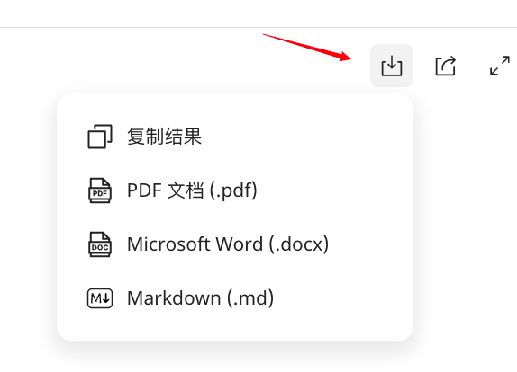这个被老外疯抢邀请码的Agent真的会做生意...测试后我有点想大展宏图 配图 20