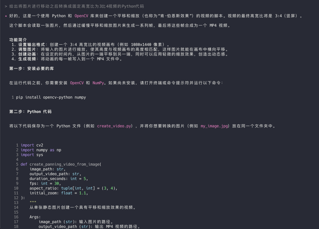 一手实测Gemini CLI 后，我用Claude Code给它做了个介绍页面…… 配图 23