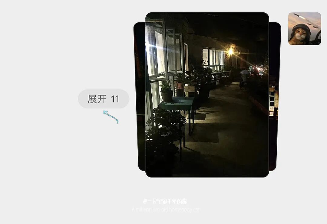 再次被网友的“微信用法”惊到了！果然！人类对微信的开发不足1% 配图 18