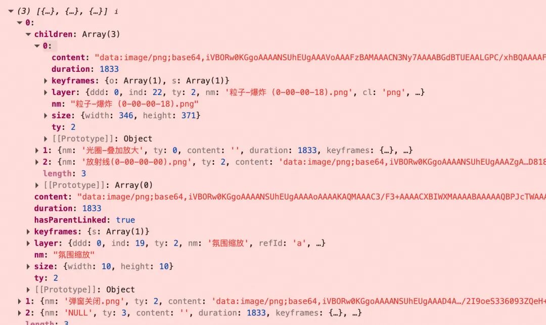 淘宝动效解决方案分享 配图 24
