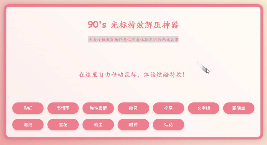 我用 POE 复刻了一款小游戏，难度：零｜AI 鲜测 配图 13