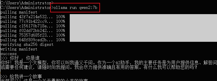 《RAG Flow搭建AI医疗助手》 配图 14