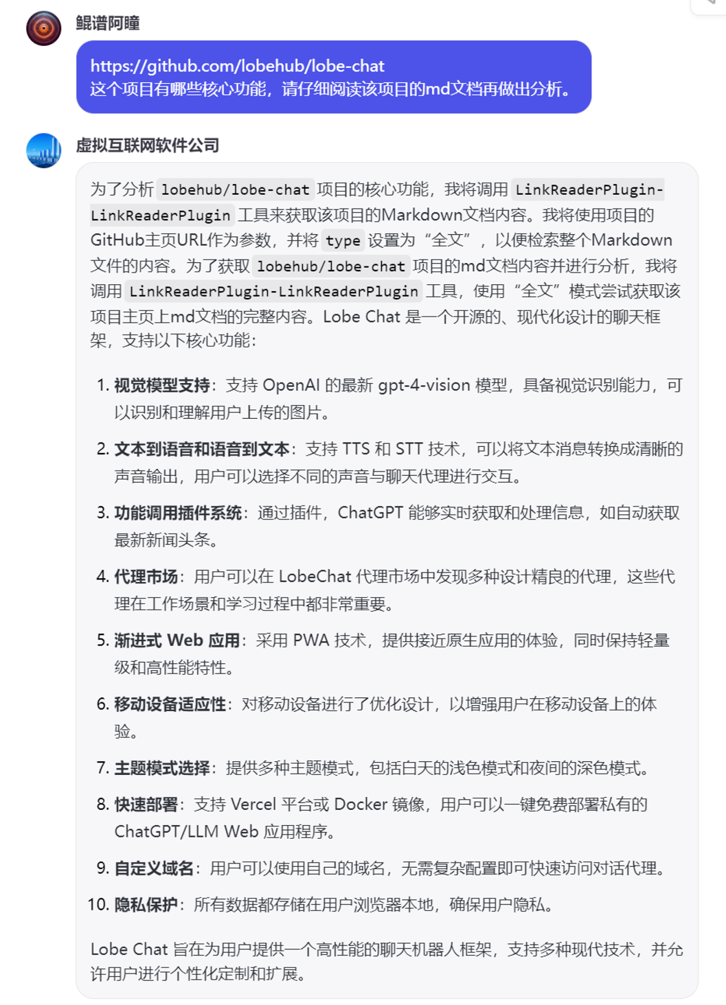 Coze多智能体（Multi-Agents）模式体验！ 配图 18