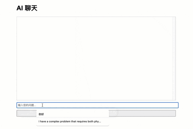 3分钟部署上线小产品？Cursor 和 Devbox 让开发从未如此简单！ 配图 26