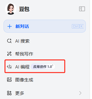 RAG实战：借助RAGFlow做一个员工智能助理 配图 25