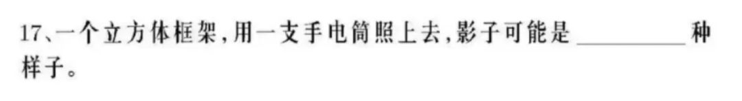 我让 gpt-4o 做了丘成桐少年班2024年选拔试题…… 配图 44
