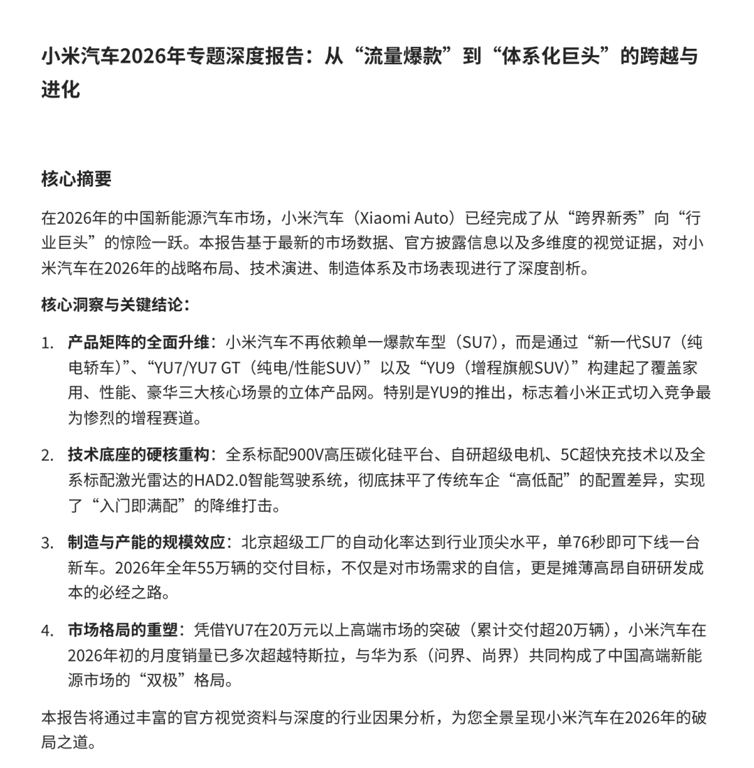全解读｜智谱 GLM-5V-Turbo 发布，多模态 Coding 基模 配图 11