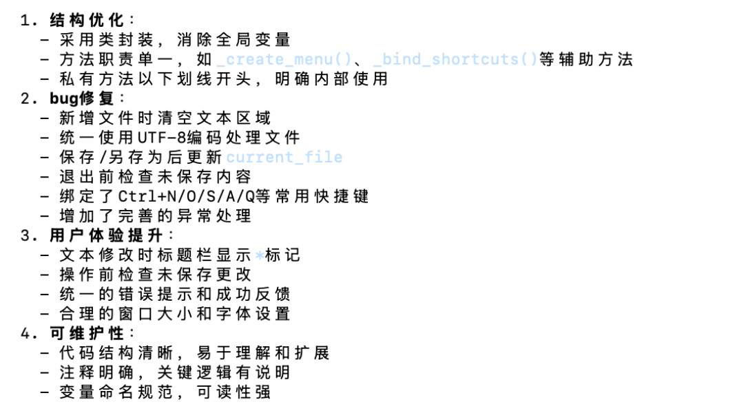 看图写代码，3毛钱开发一个网页！字节AI Coding新模型真卷麻了 配图 11