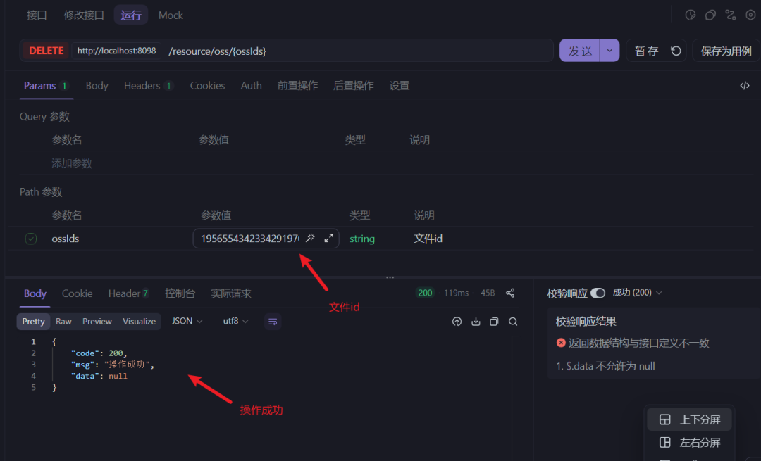 Spring AI实现知识库搭建(实战篇) 配图 29