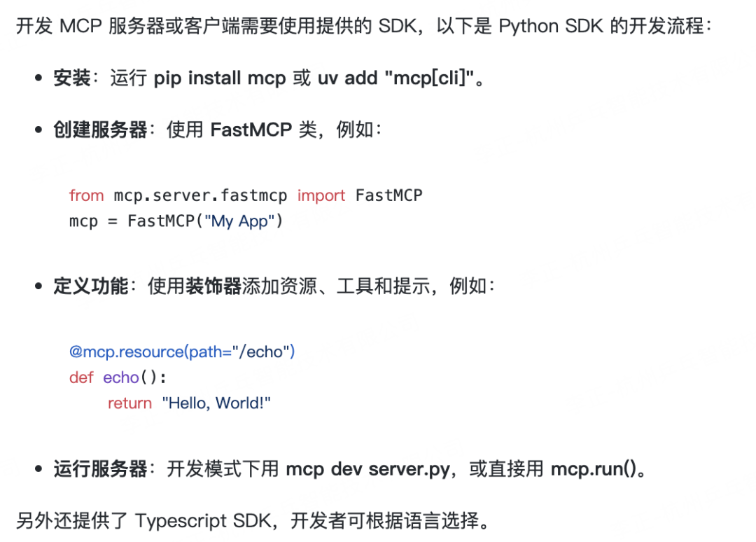 OpenAI的ResponseAPI介绍 配图 5