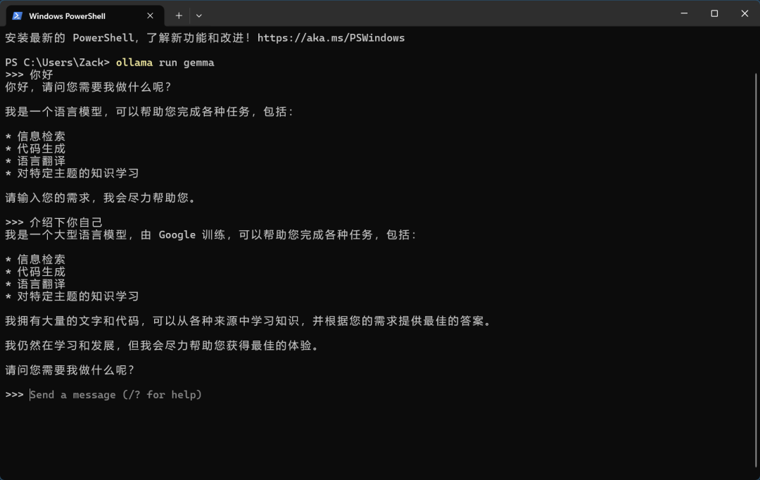 谷歌开源Gemma，本地部署指南！ 配图 11