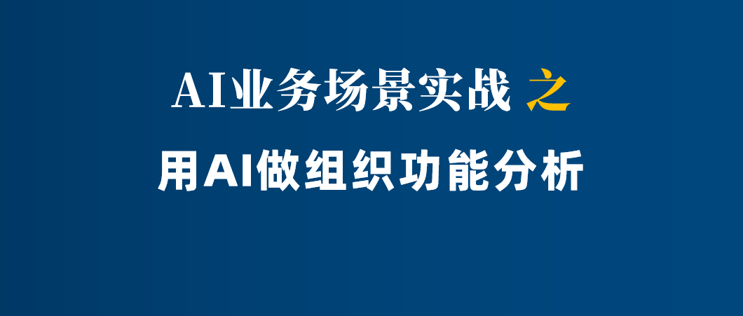 效率工具