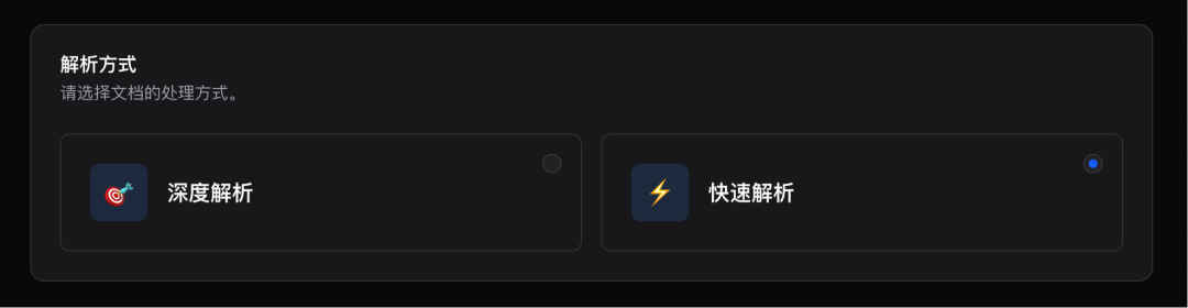 大模型RAG实战｜基于ThinkDoc文档解析与融合检索能力，提升RAG效果 配图 3