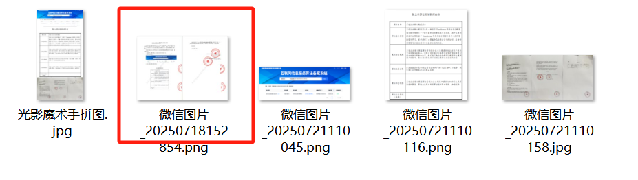 100%通过！微信小程序【AI问答】类目从0到1申请全流程！ 配图 28