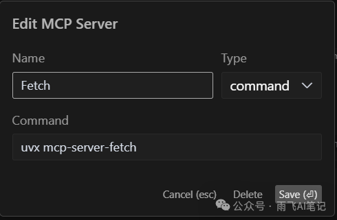 手把手教你在 Windows 下配置 Cursor 的 MCP 配图 11