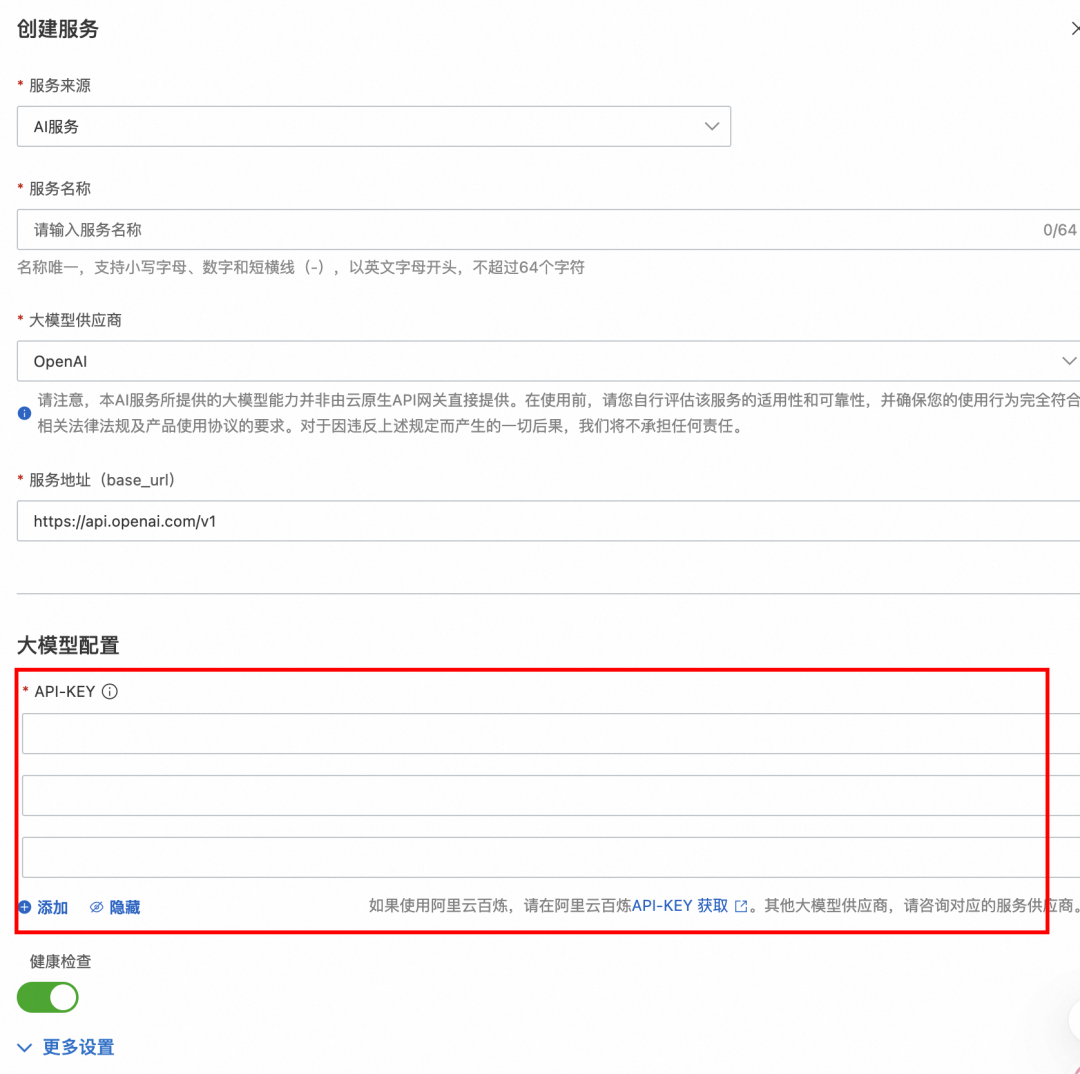 进阶版｜企业级 AI Agent 的构建实践 配图 55