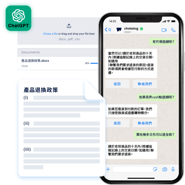多轮对话例子