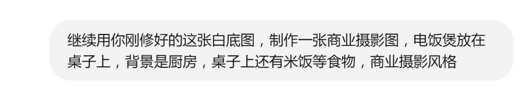 GPT-4o新模型，一夜之间，炸了设计圈！电商设计实现AI全流程？ 配图 7