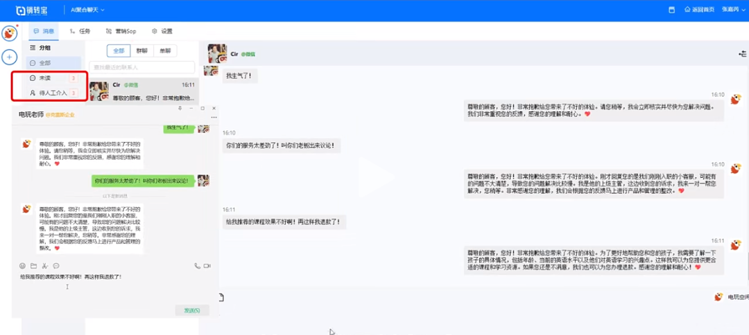 LightAI X 电玩空间 | AI赋能在线教育创新升级 配图 13