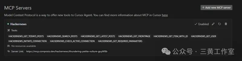 mcp server confirmation