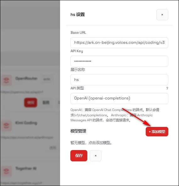 运维专属的openclaw，开源免费，零门槛上手，6啊~~ 配图 5