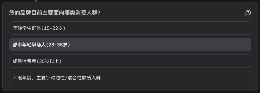 7000字详解：如何让AI智能体帮你自动挖掘商业洞察、制作数据报告？ 配图 28