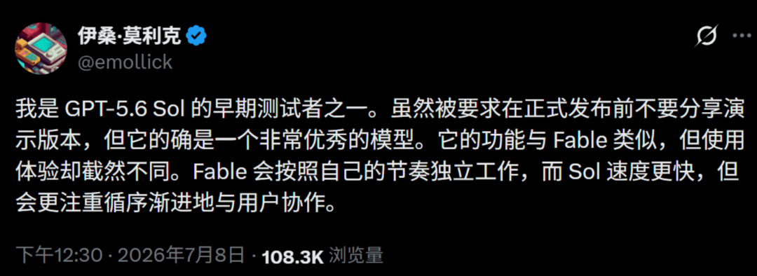 GPT-6要来了!OpenAI彻底抛弃4T旧底座 配图 17