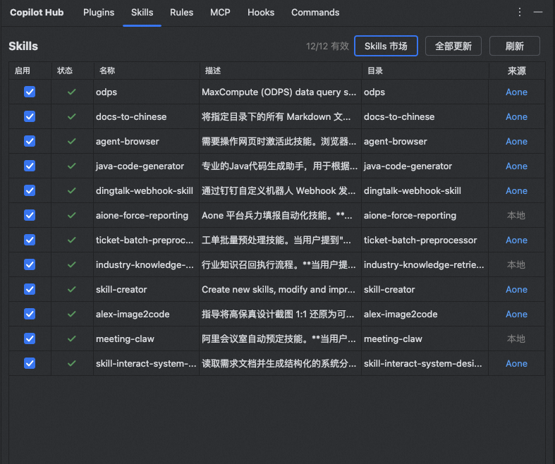 重新定义Skill开发：保姆级教程&一站式开发助手发布 配图 3