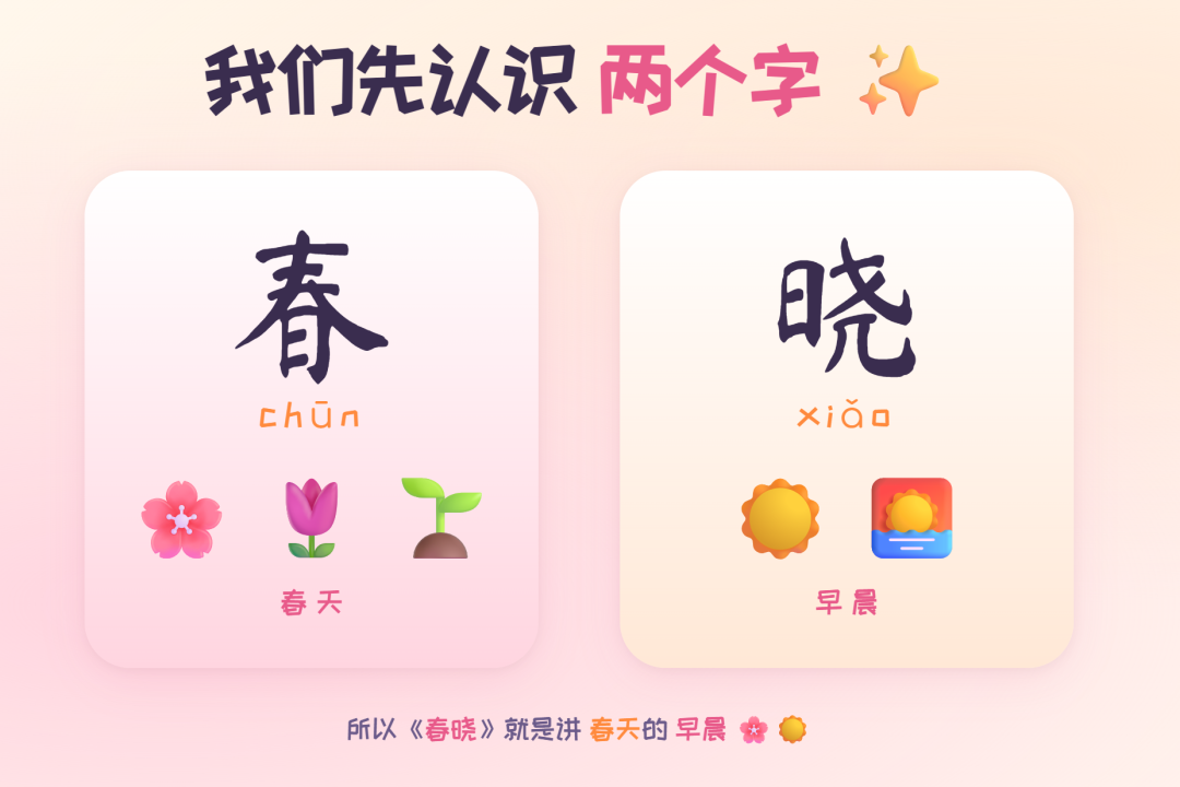 我研究了这个 18.6k Star 的 Skills，做幼师的女朋友夸我真猛！ 配图 8