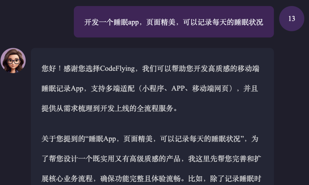 北大出品：全球首个支持生成华为鸿蒙应用的AI Agent来了 配图 3