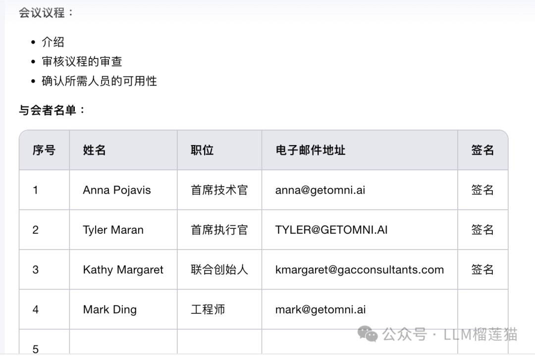 戴上眼镜的Kimi能力超强，领先 o1 和 Gemini 配图 15