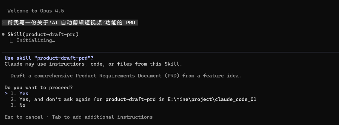 告别复制粘贴：将 OpenAI Prompt 转化为 Claude Code Skills 配图 3
