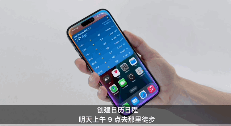 苹果免费使用ChatGPT，马斯克为何怒了？|【经纬低调分享】 配图 27
