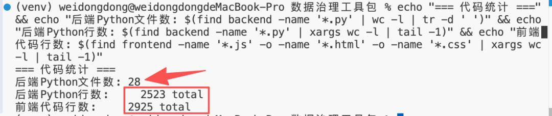 做了十几个知识库项目后，我把入库前的文档摸底流程产品化了 配图 12